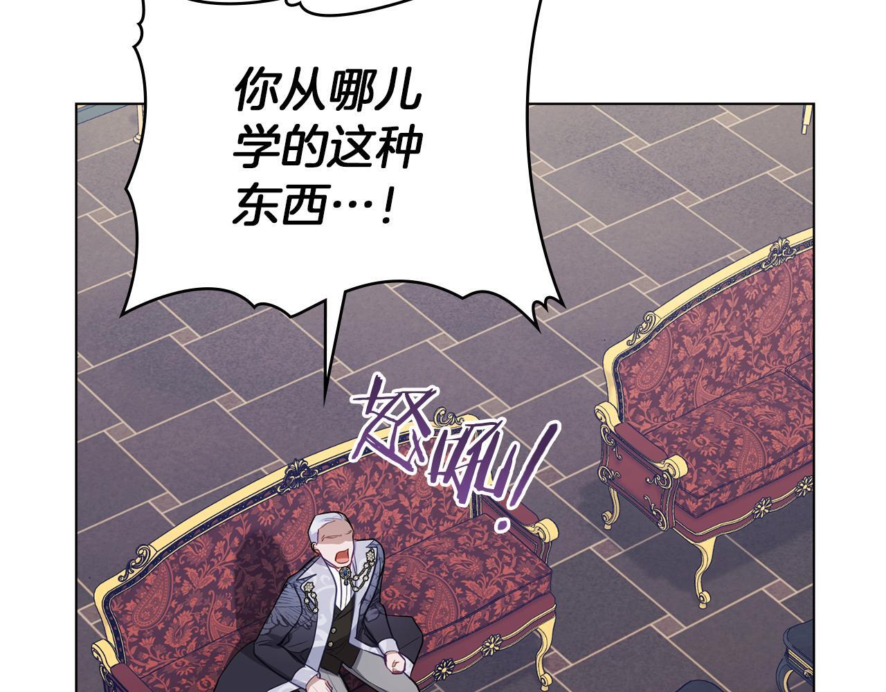 第49话 把悲剧还给你145