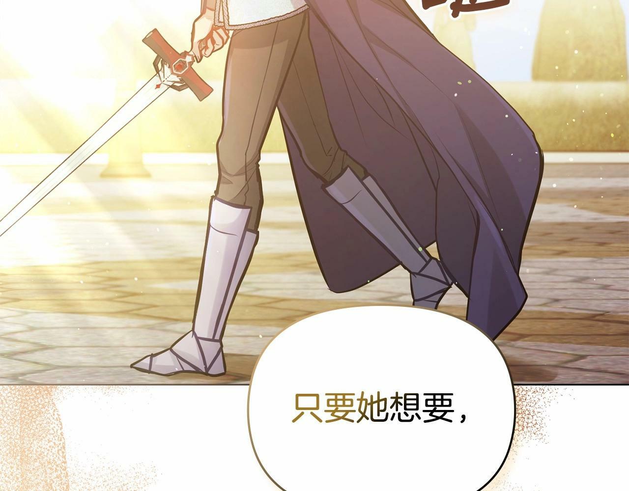 第15话 说我行，说我老婆绝对不行！159