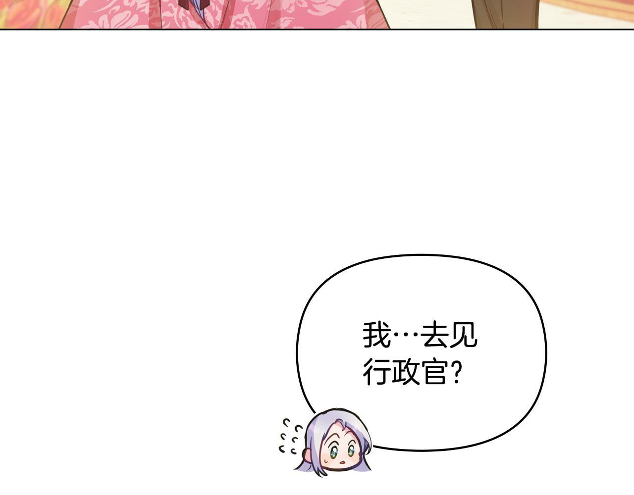 第24话 想入非非92