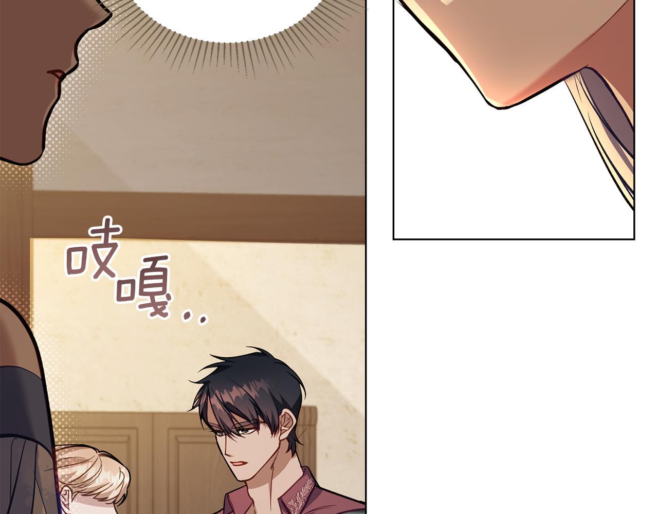 第46话 信任危机32