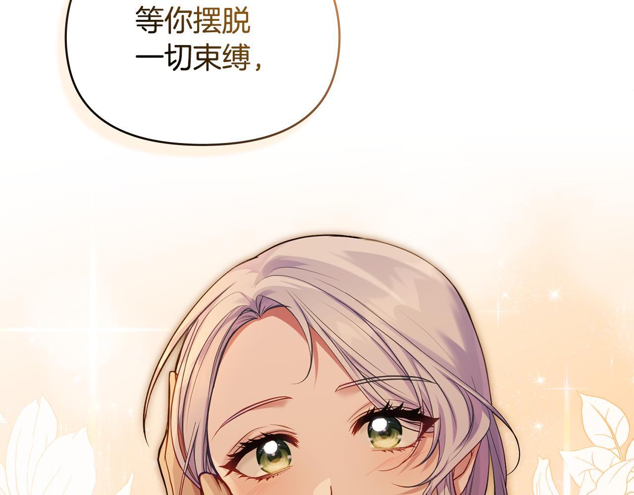 第50话 只有我和你130