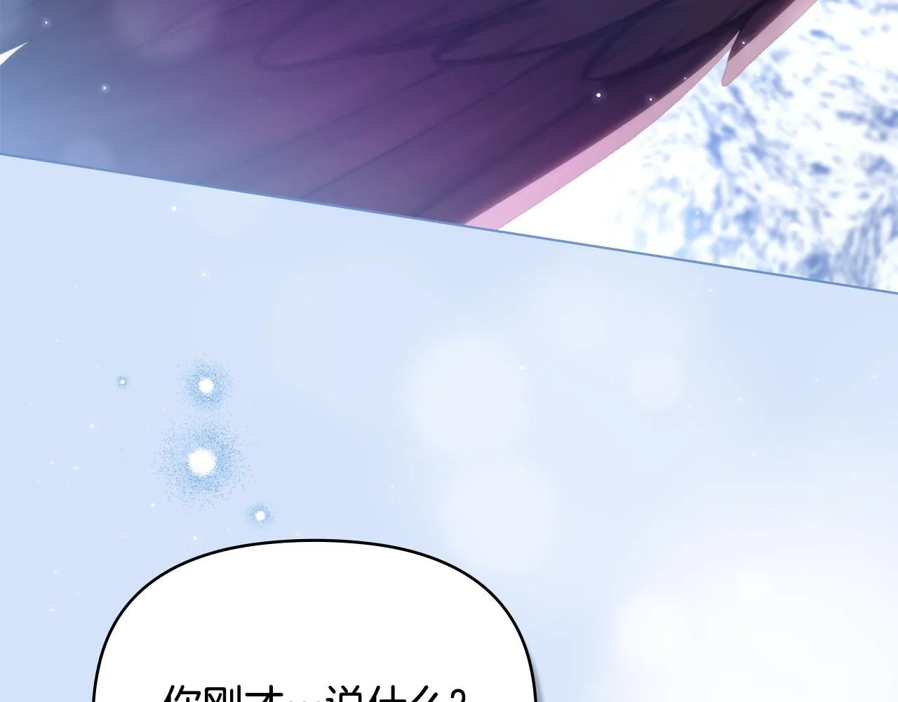 第83话 意外的提议14