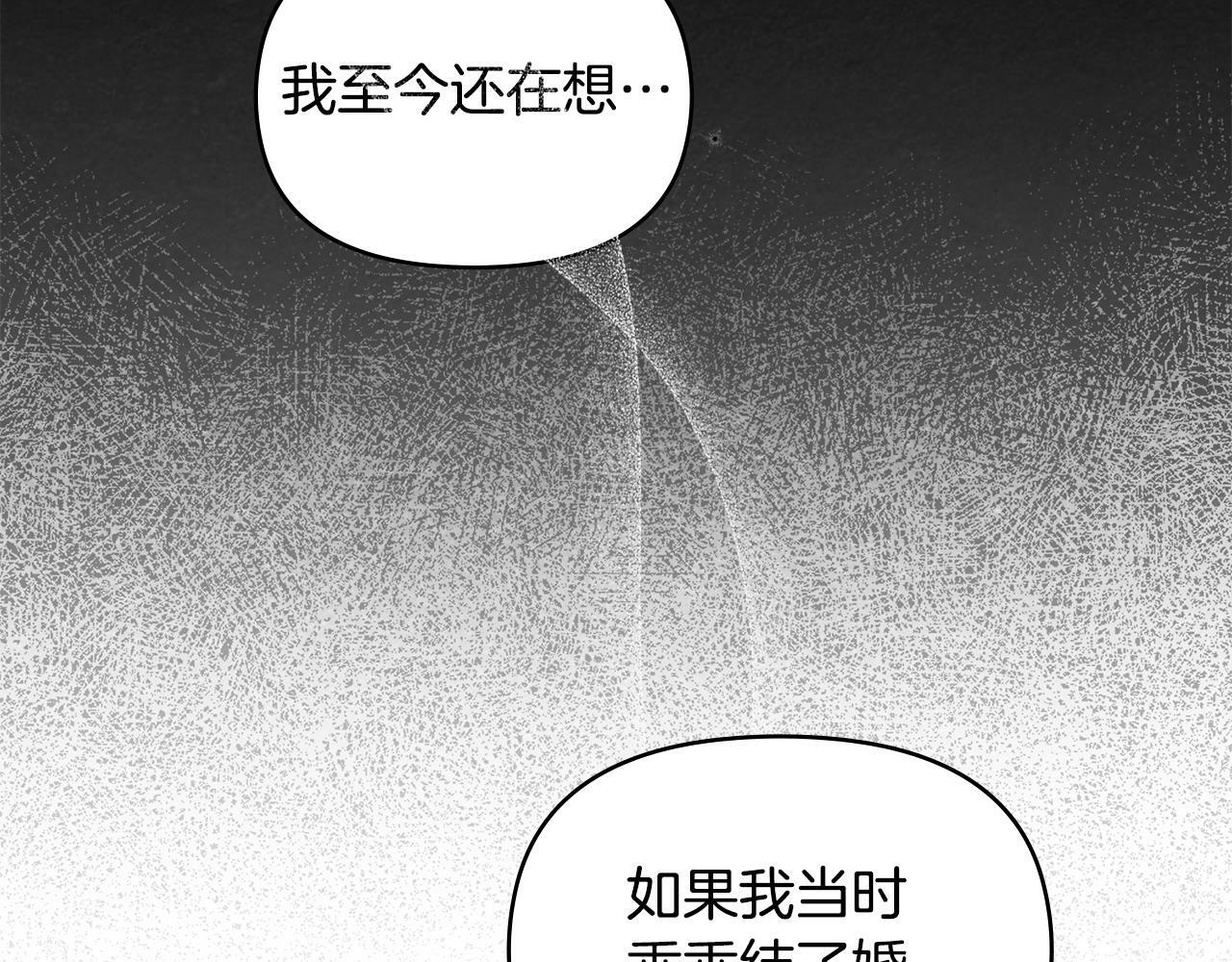 第21话 年少的初遇154