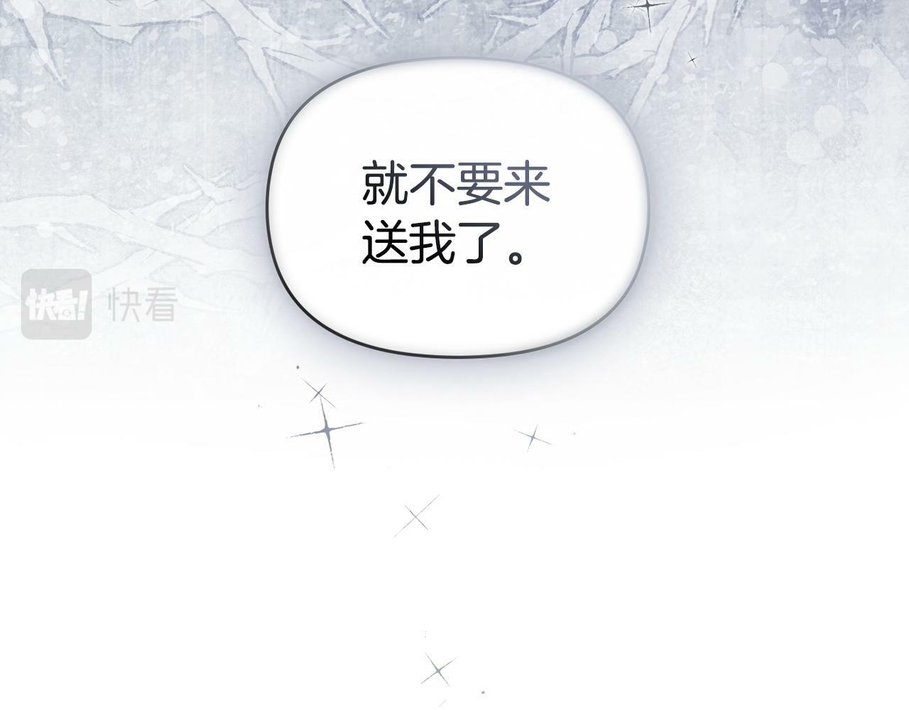 第28话 妻子的义务73