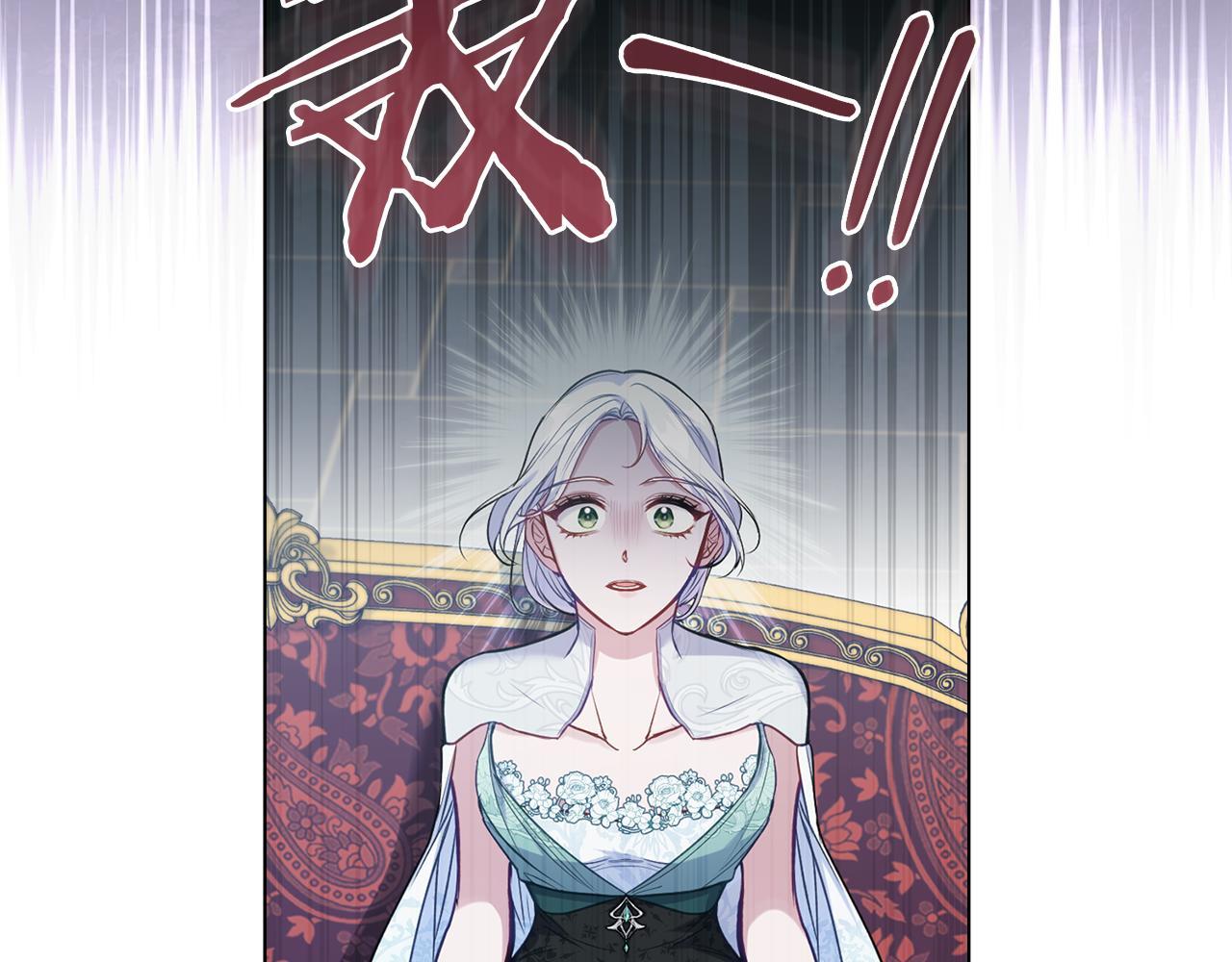 第49话 把悲剧还给你84