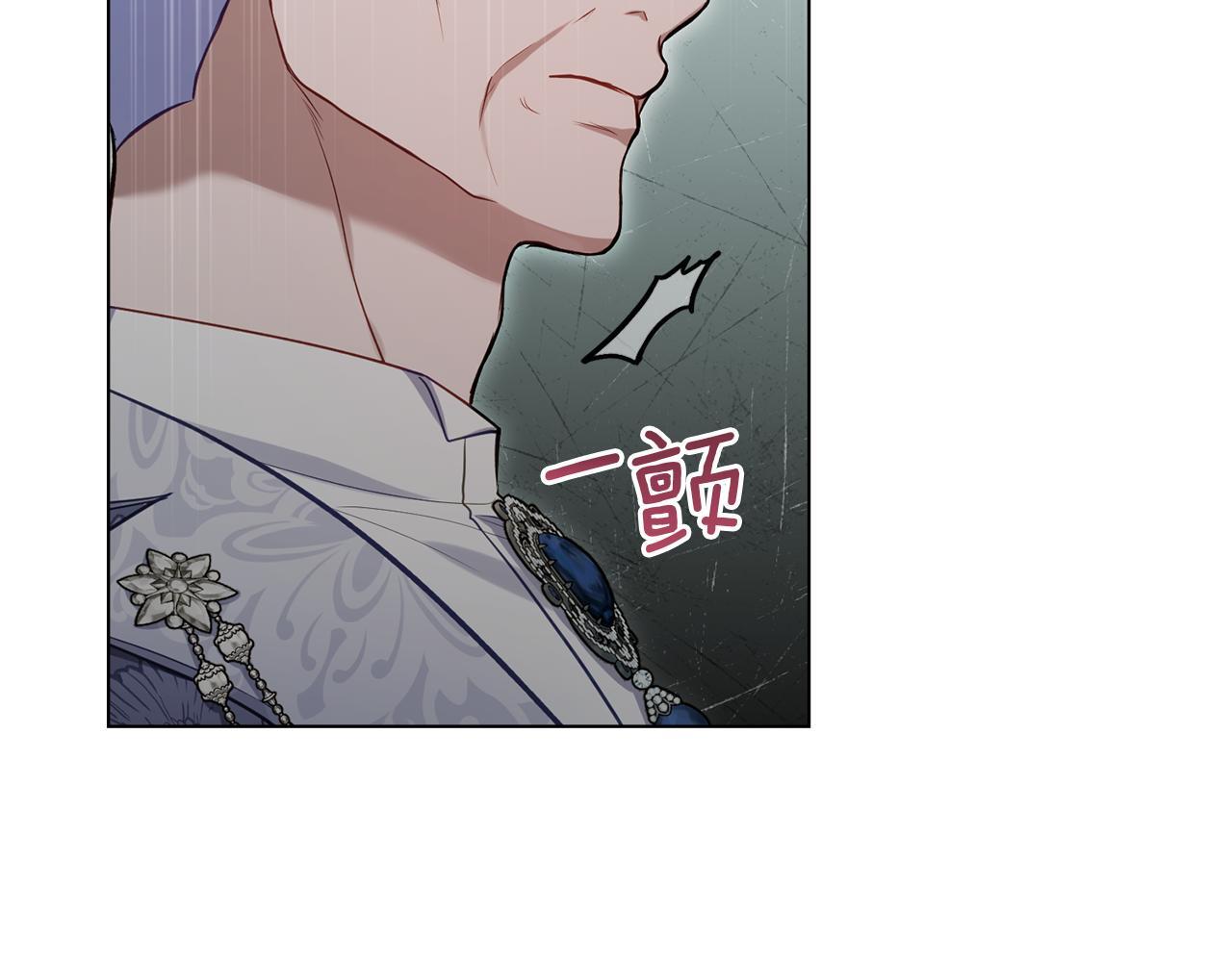 第50话 只有我和你20
