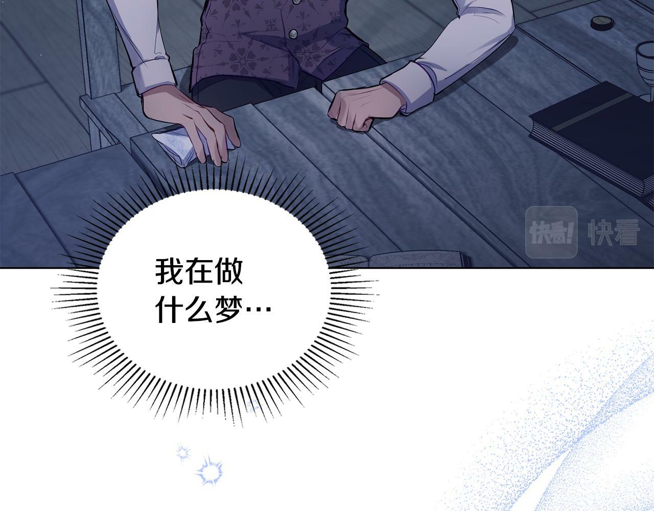 第33话 思念入梦来85