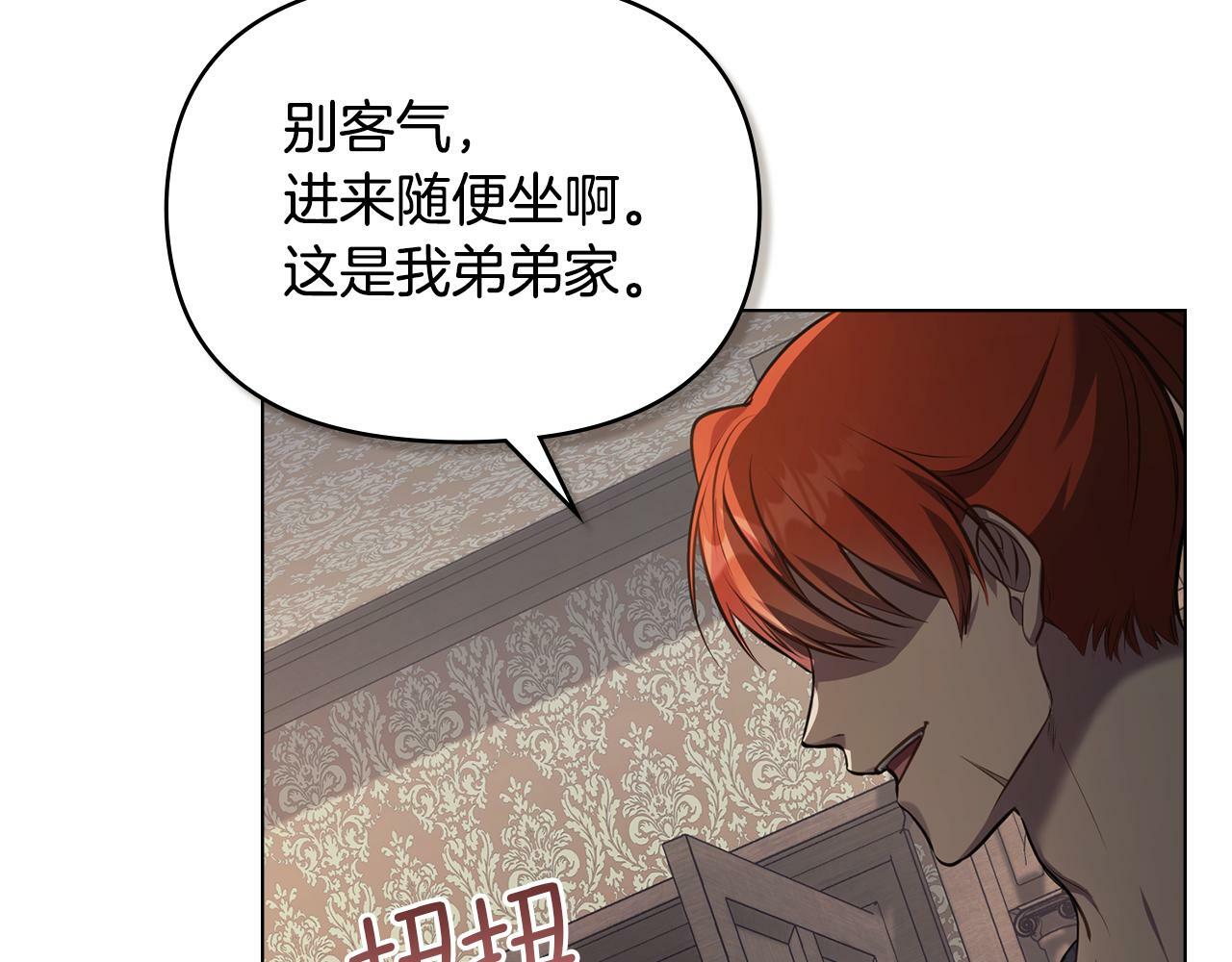 第35话 胁迫9
