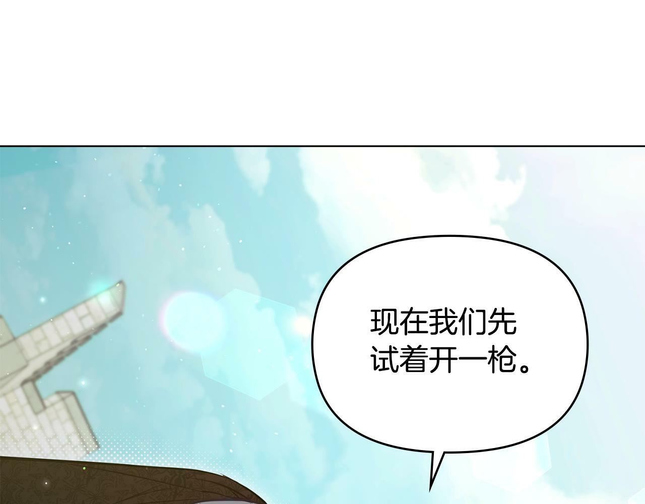 第40话 双标的领主51
