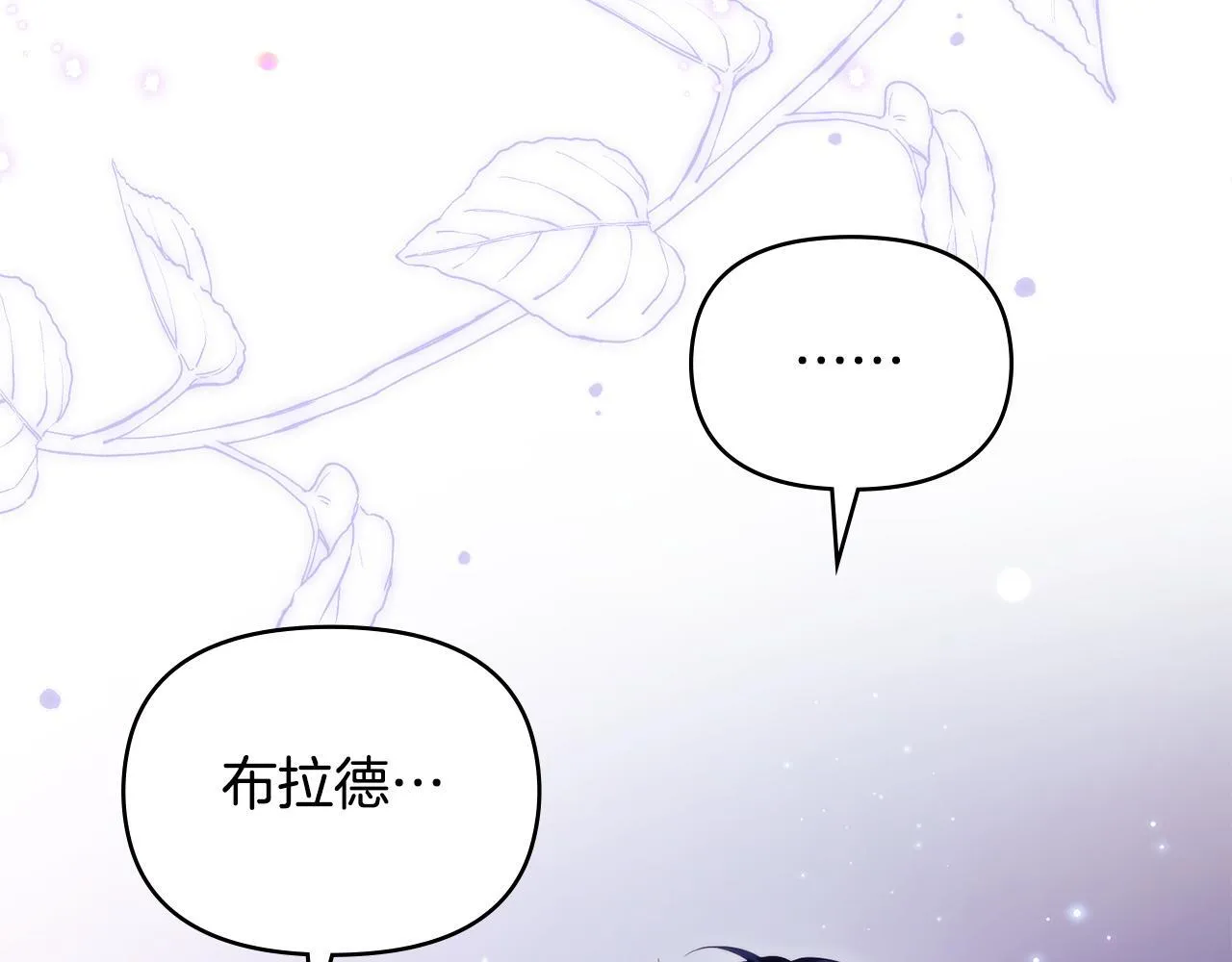 第81话 袒露心扉47