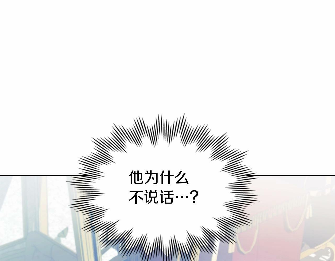 第1话 蒙眼等待的第一夜116