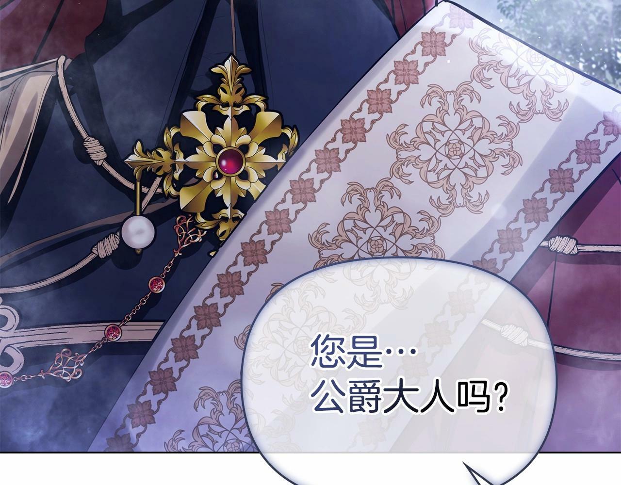 第1话 蒙眼等待的第一夜109