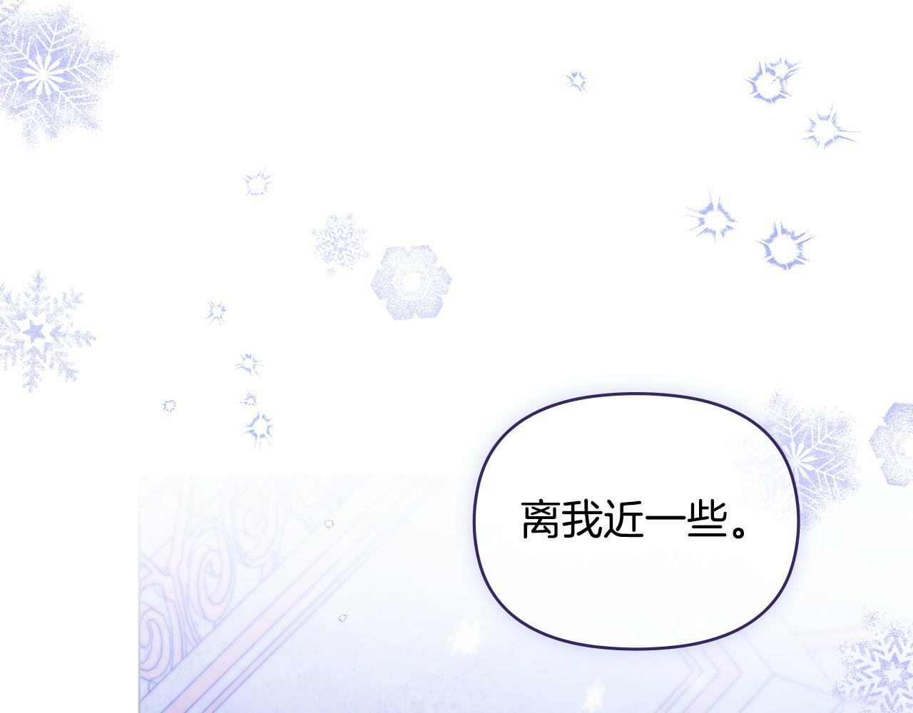 第33话 思念入梦来69