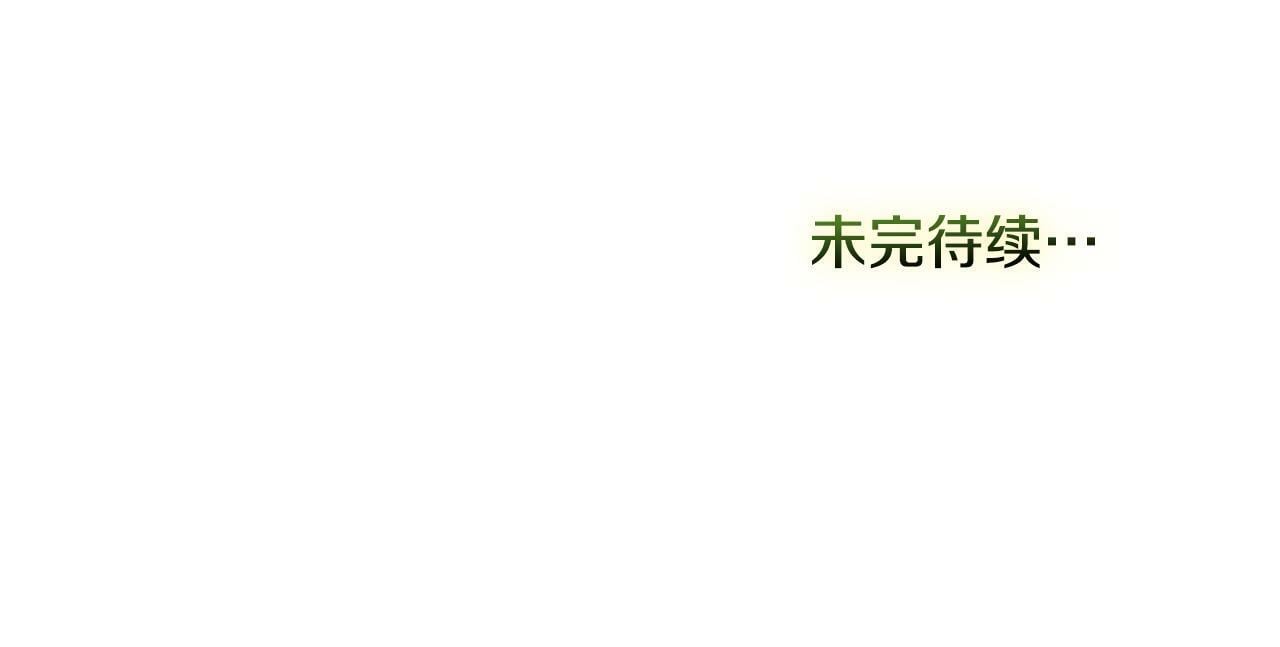 第21话 年少的初遇173