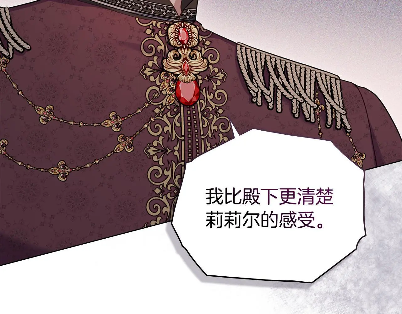 第59话 吃醋的丈夫86