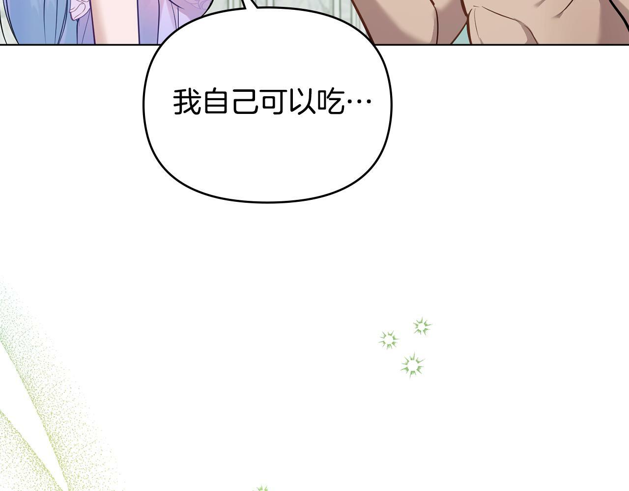 第39话 除掉魔物100
