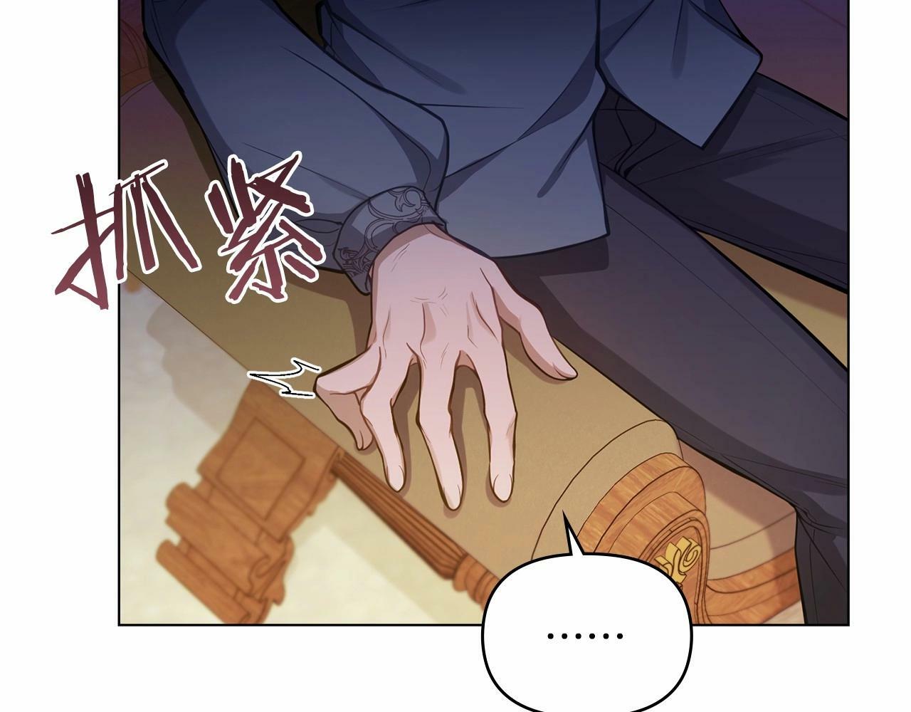 第12话 你只是他的收藏品135