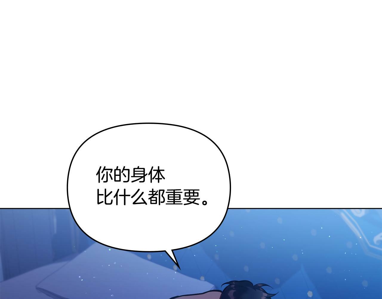 第28话 妻子的义务27