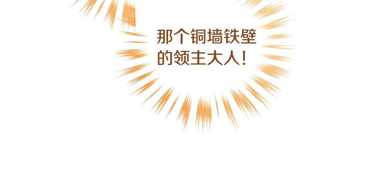 第27话 我是去阻止死亡97