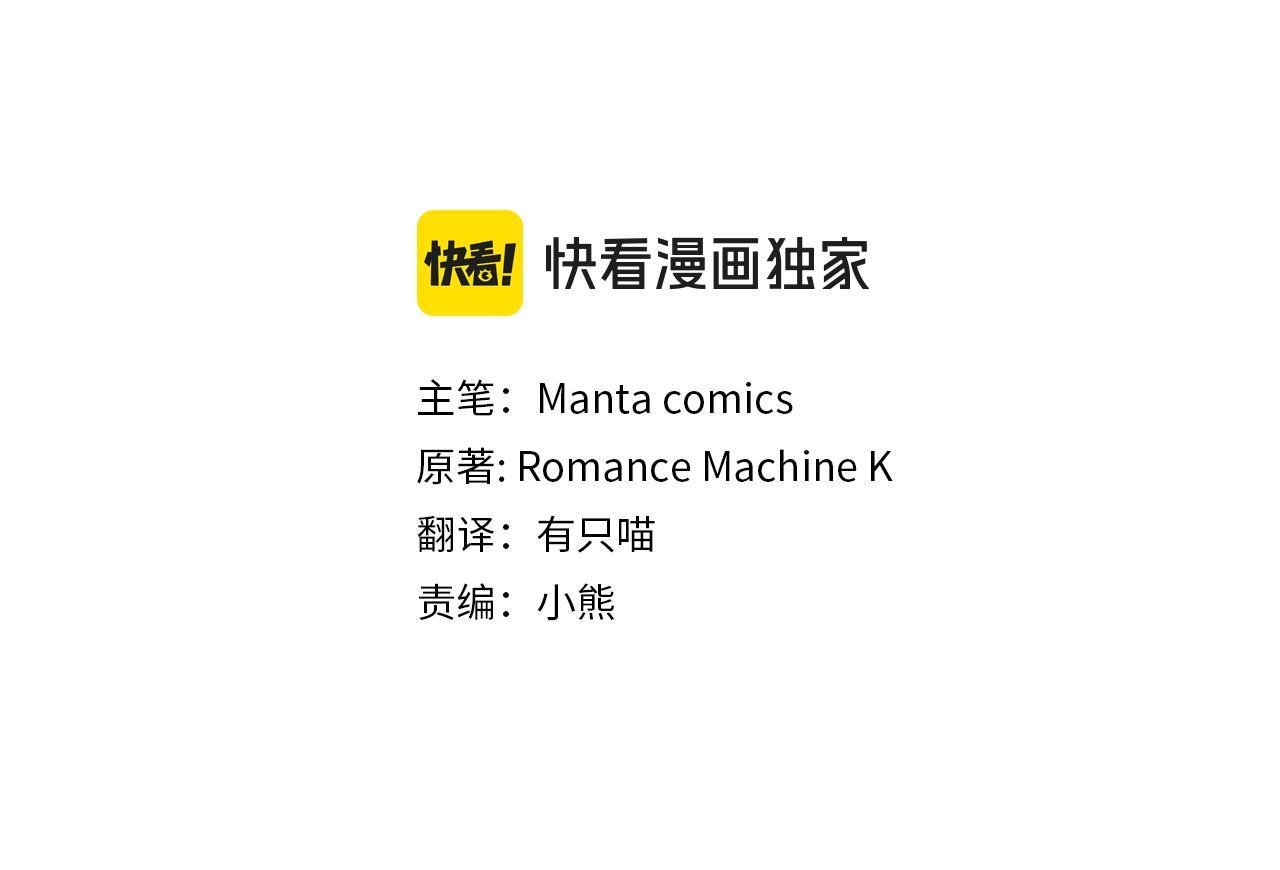 第51话 隐秘的爱好22