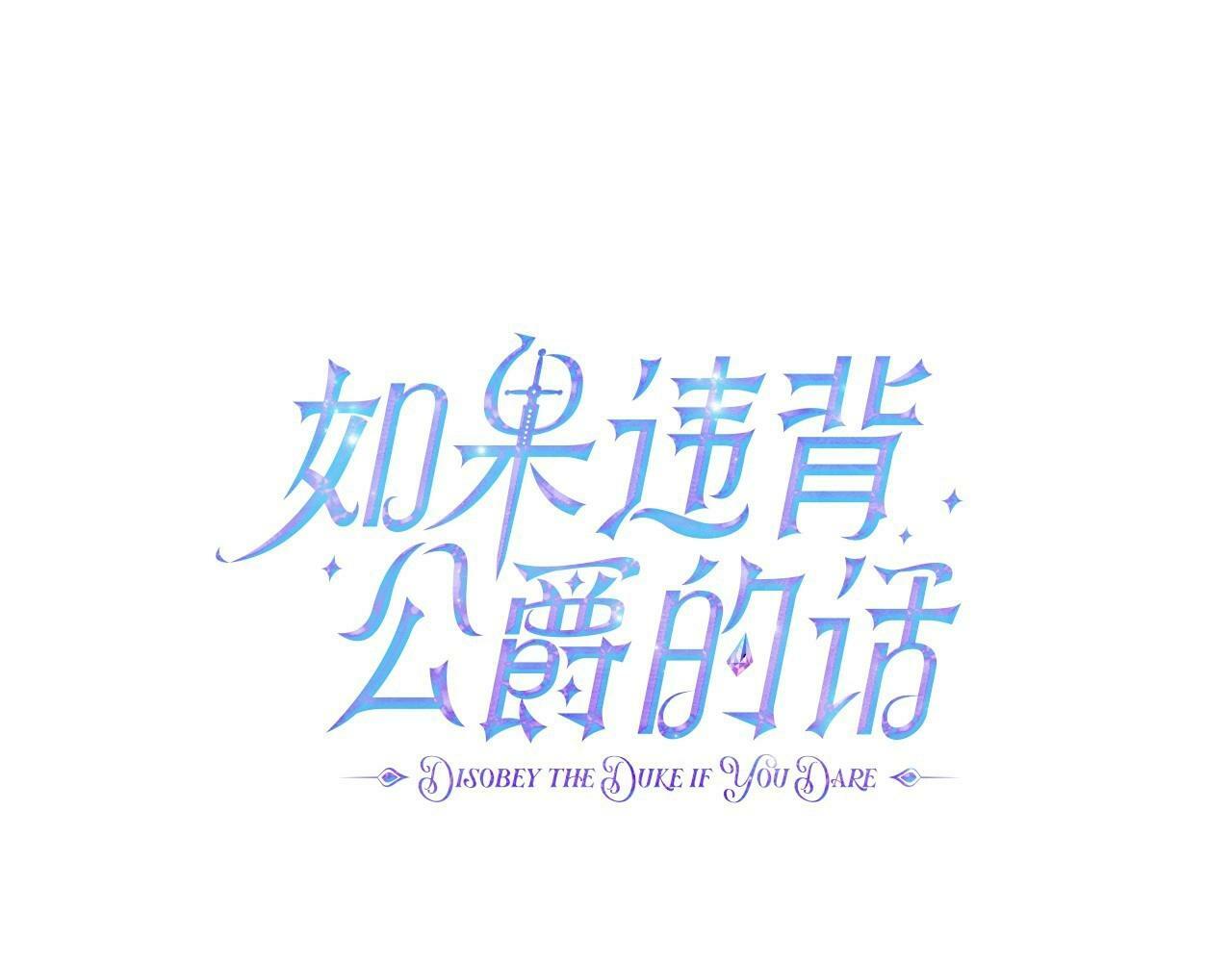 第13话 配偶的职责25