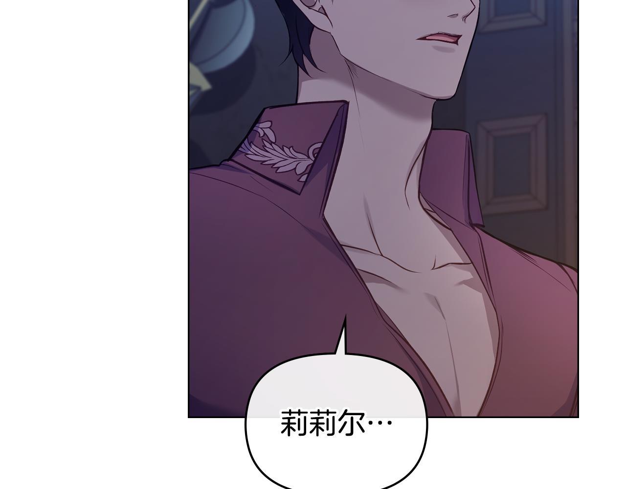 第47话 回避的话题37