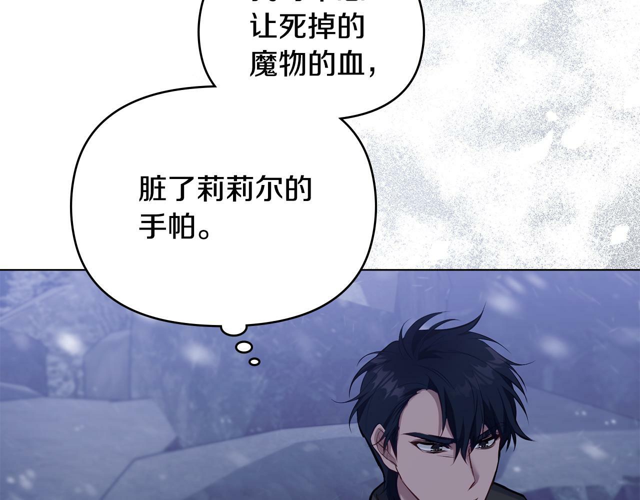 第31话 礼物？47