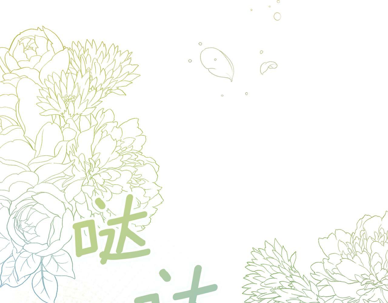 第40话 双标的领主8