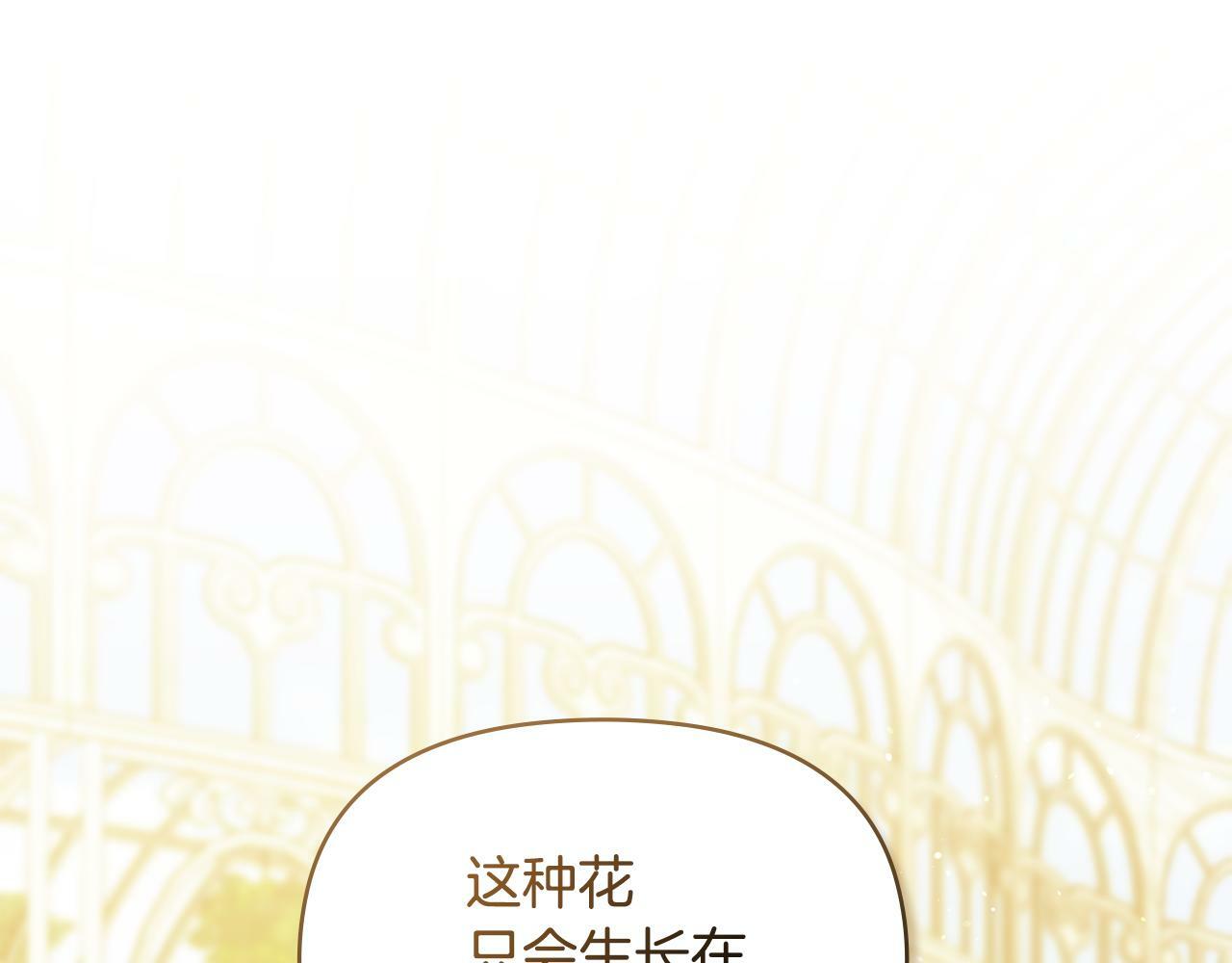 第24话 想入非非48