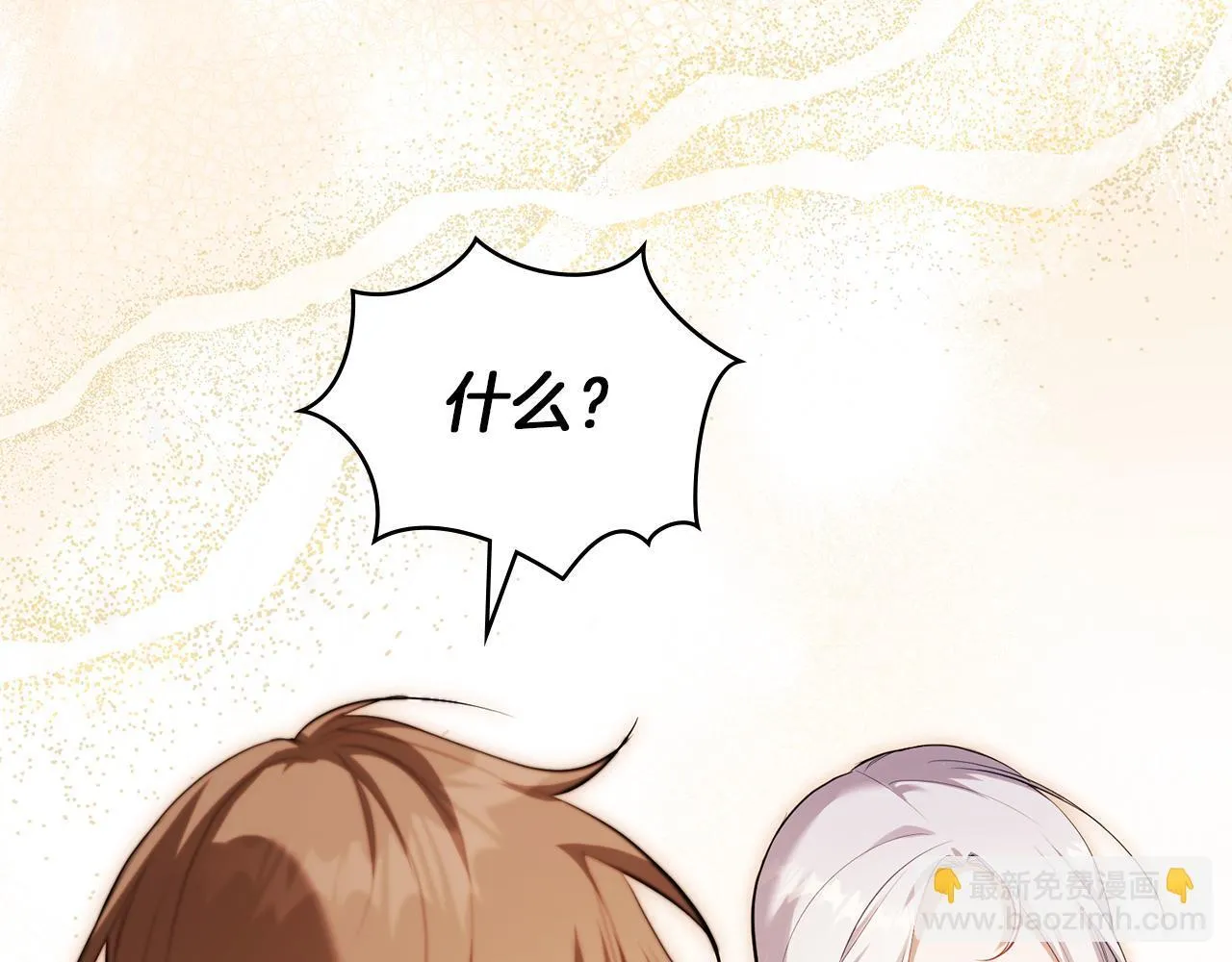 第79话 后遗症93