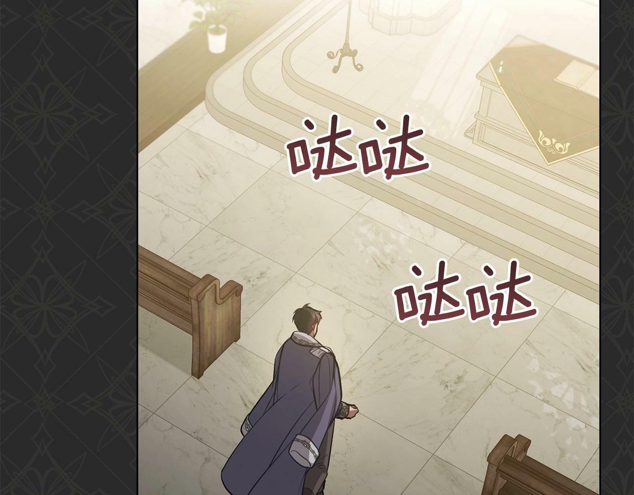 第10话 天大的误会17