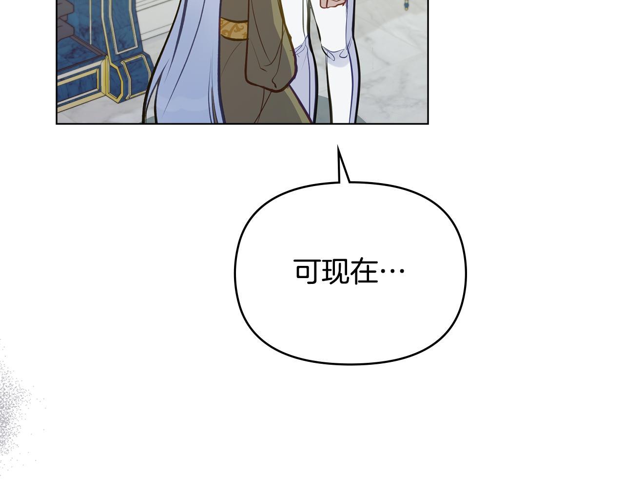 第44话 主动的夫人136