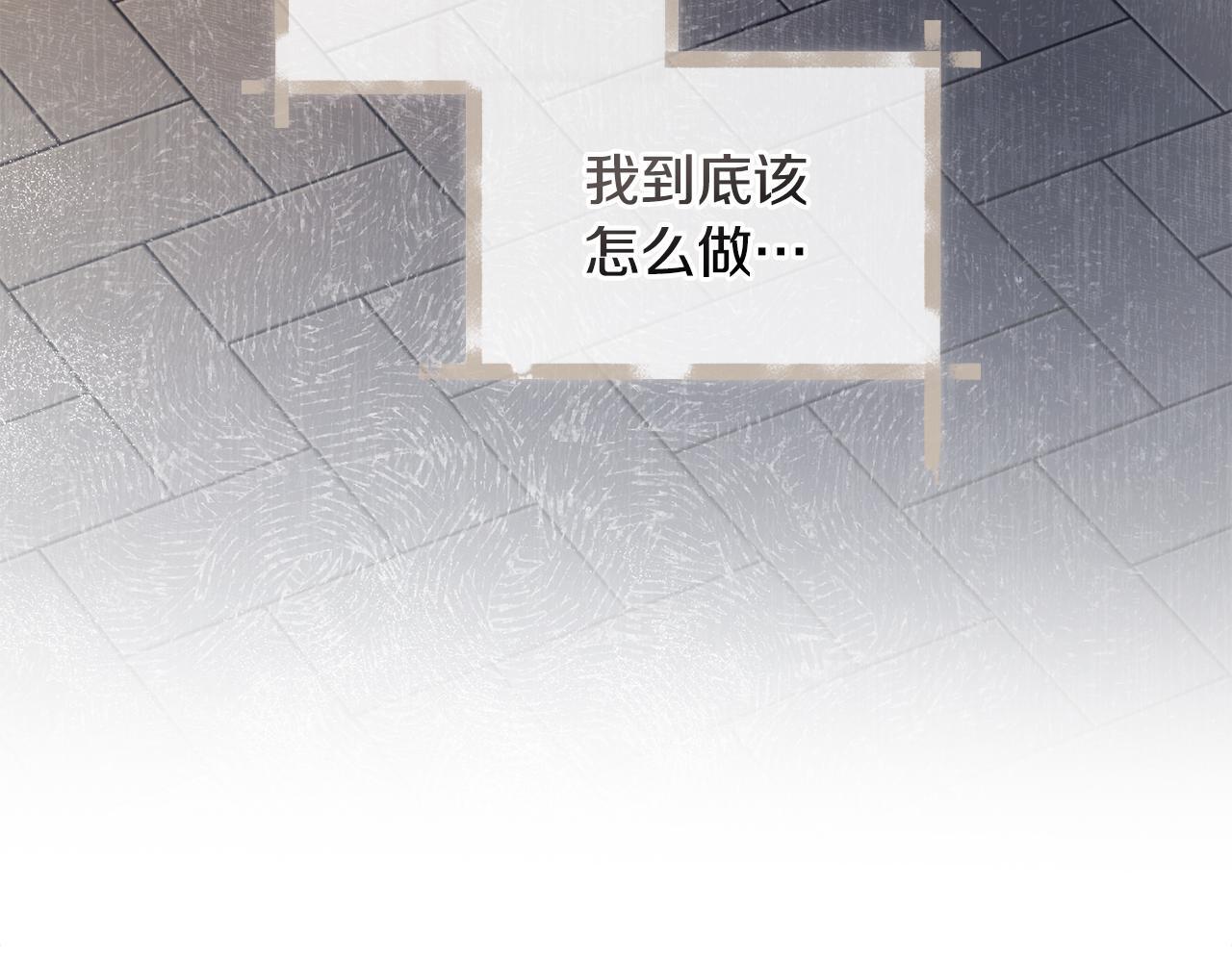 第46话 信任危机72