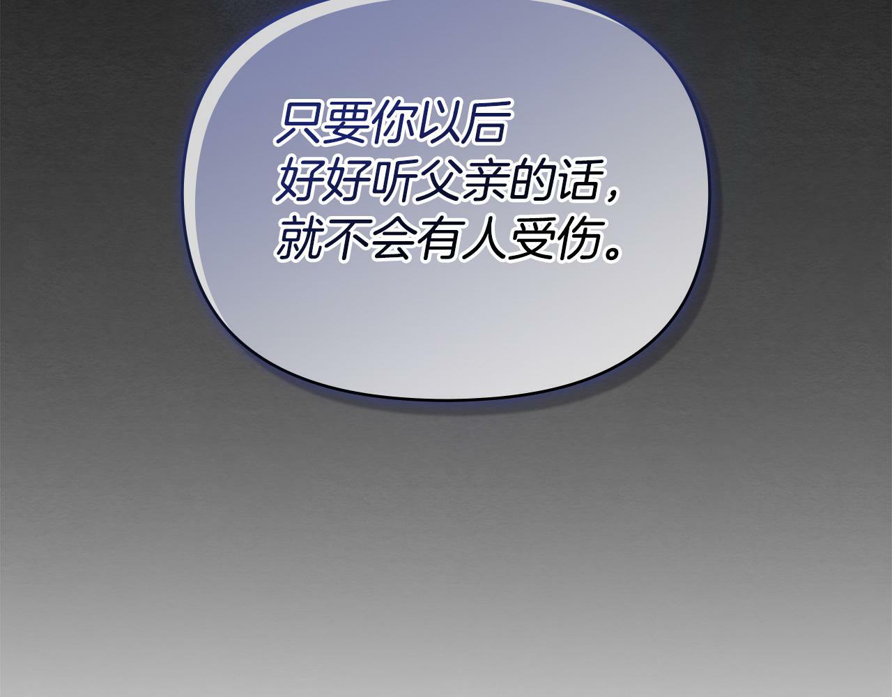 第21话 年少的初遇73