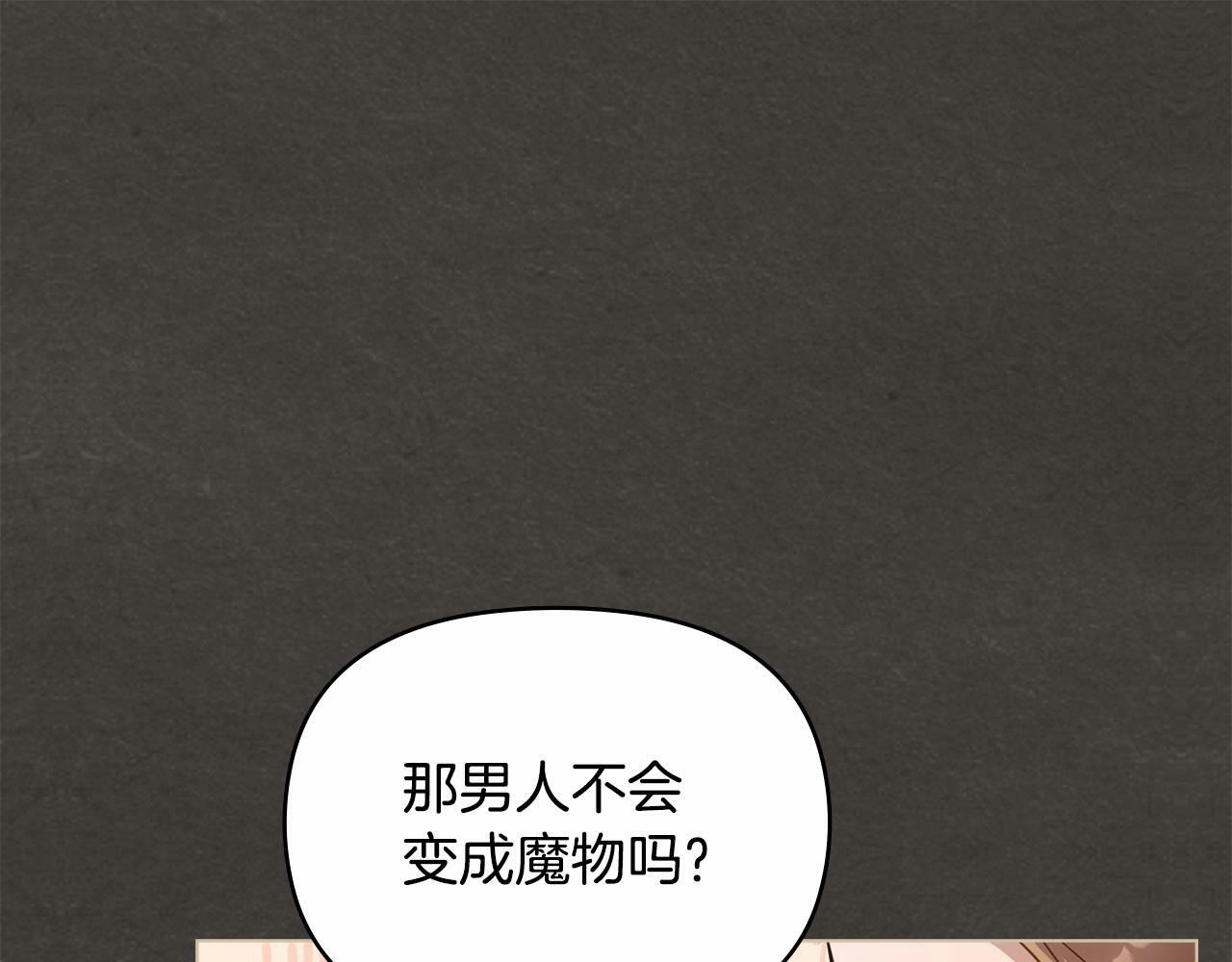 第18话 夫妇解锁新体验22