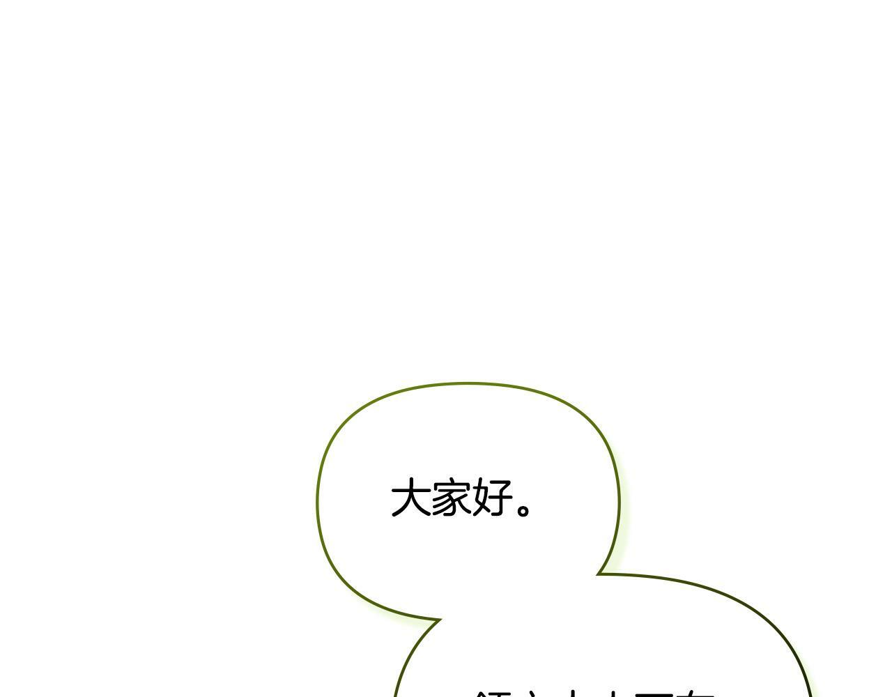 第34话 受伤的弟弟26