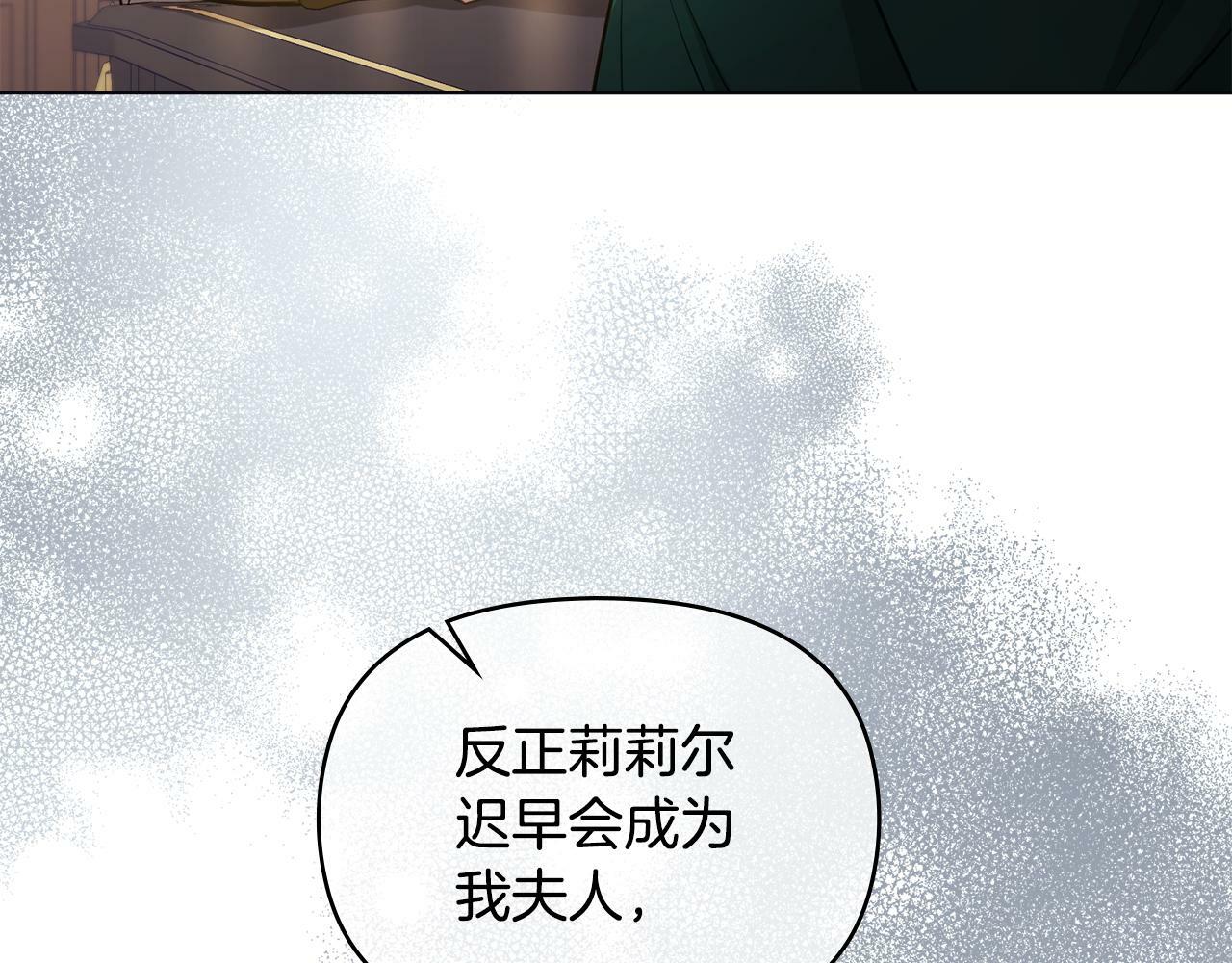 第21话 年少的初遇110