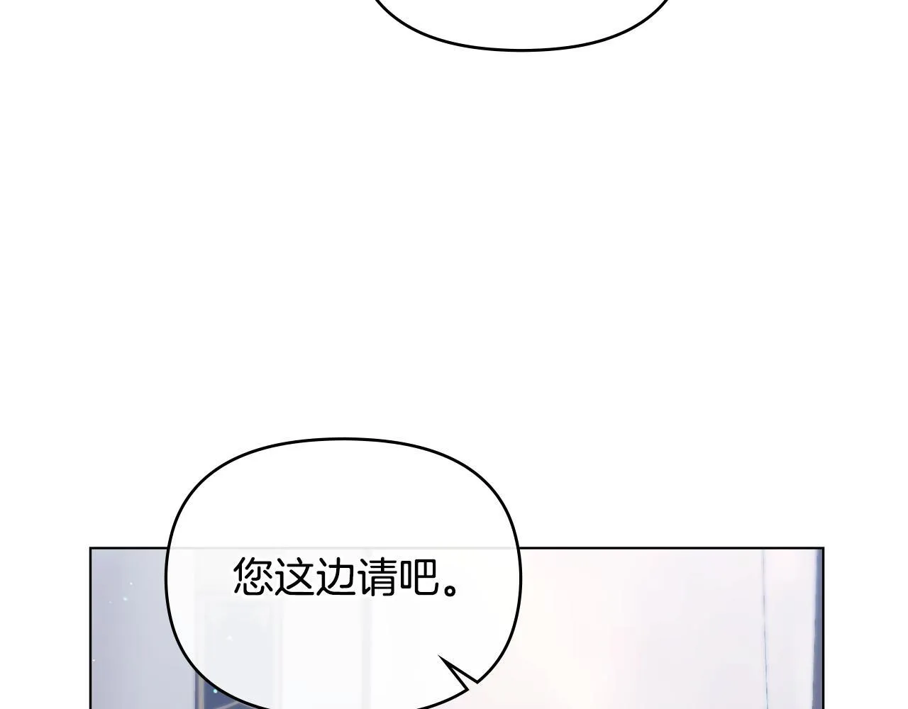 第82话 内忧14