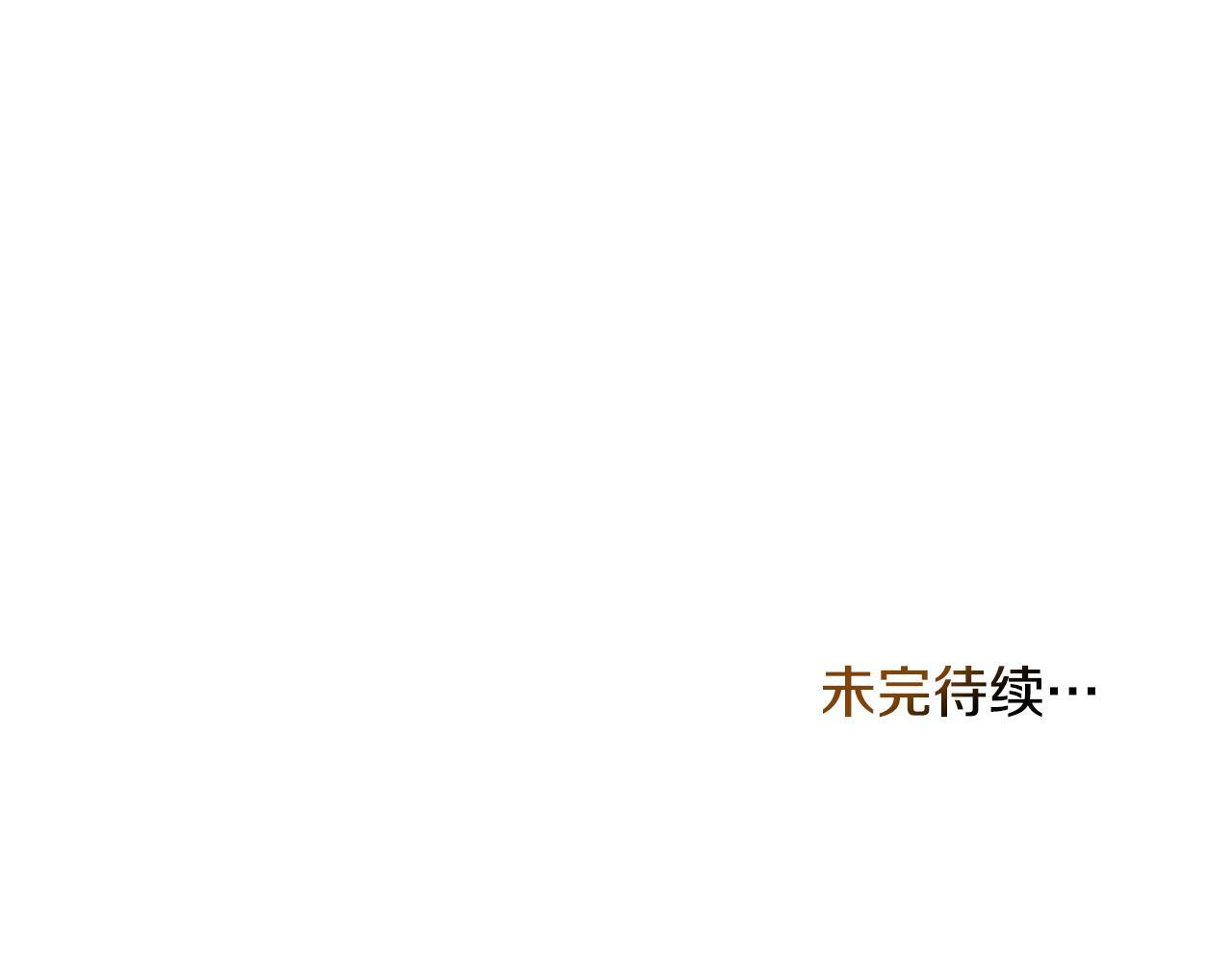 第37话 我就在你身后174