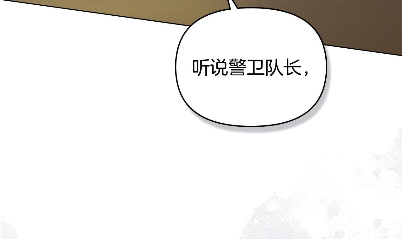 第48话 金钱诱惑155