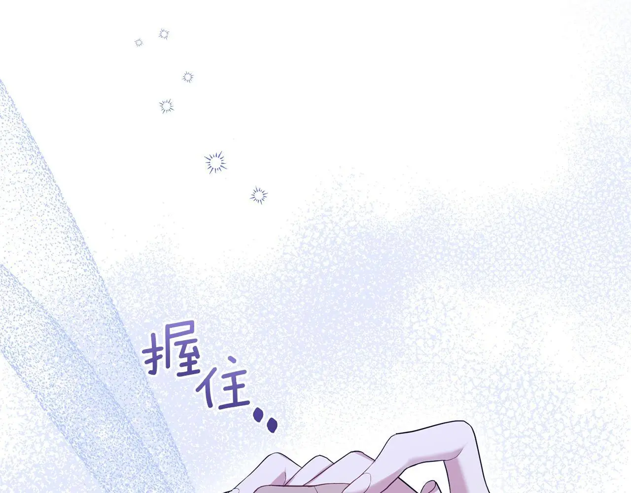 第59话 吃醋的丈夫77