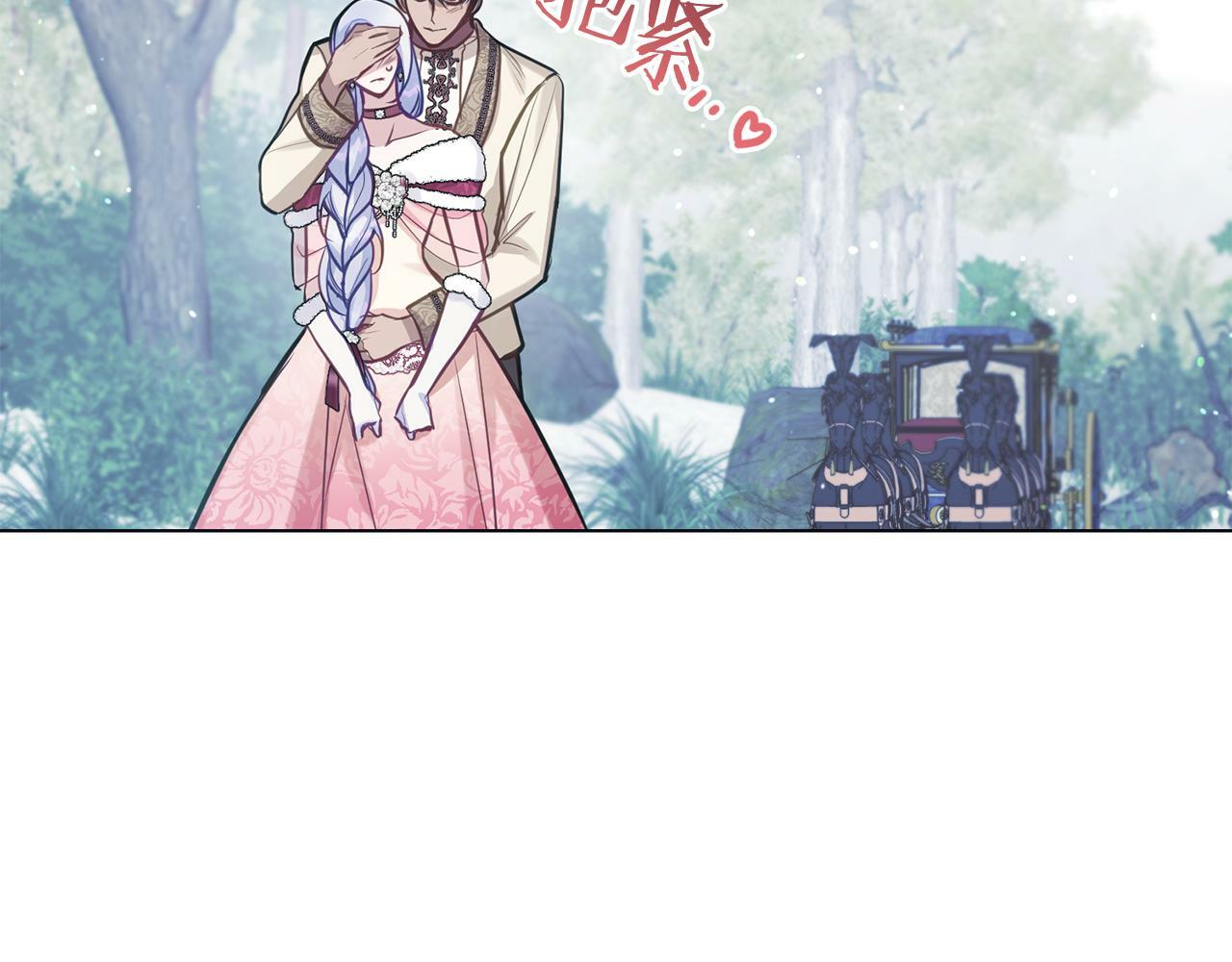 第23话 温柔丈夫给的惊喜134