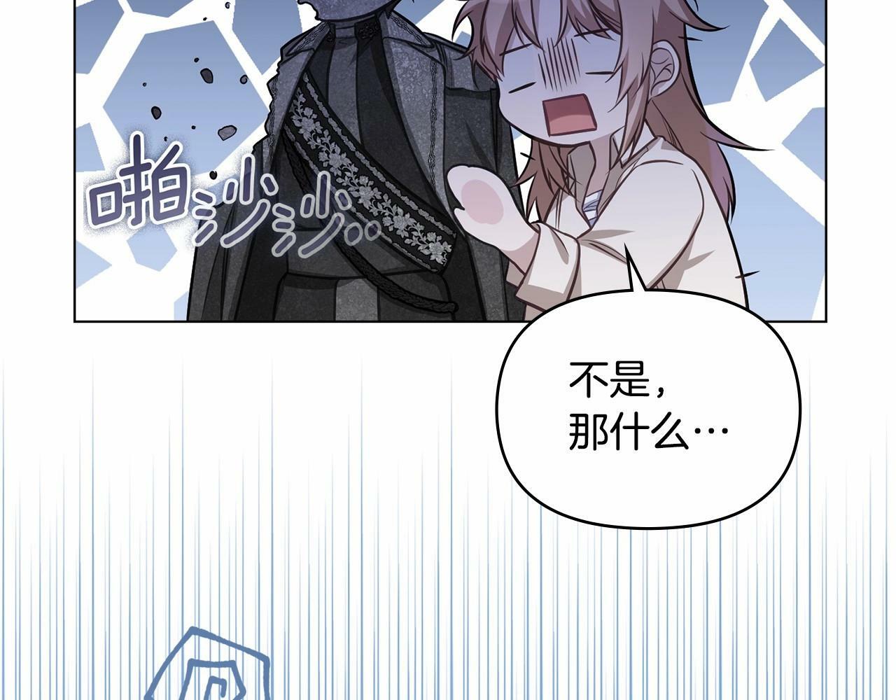 第10话 天大的误会93