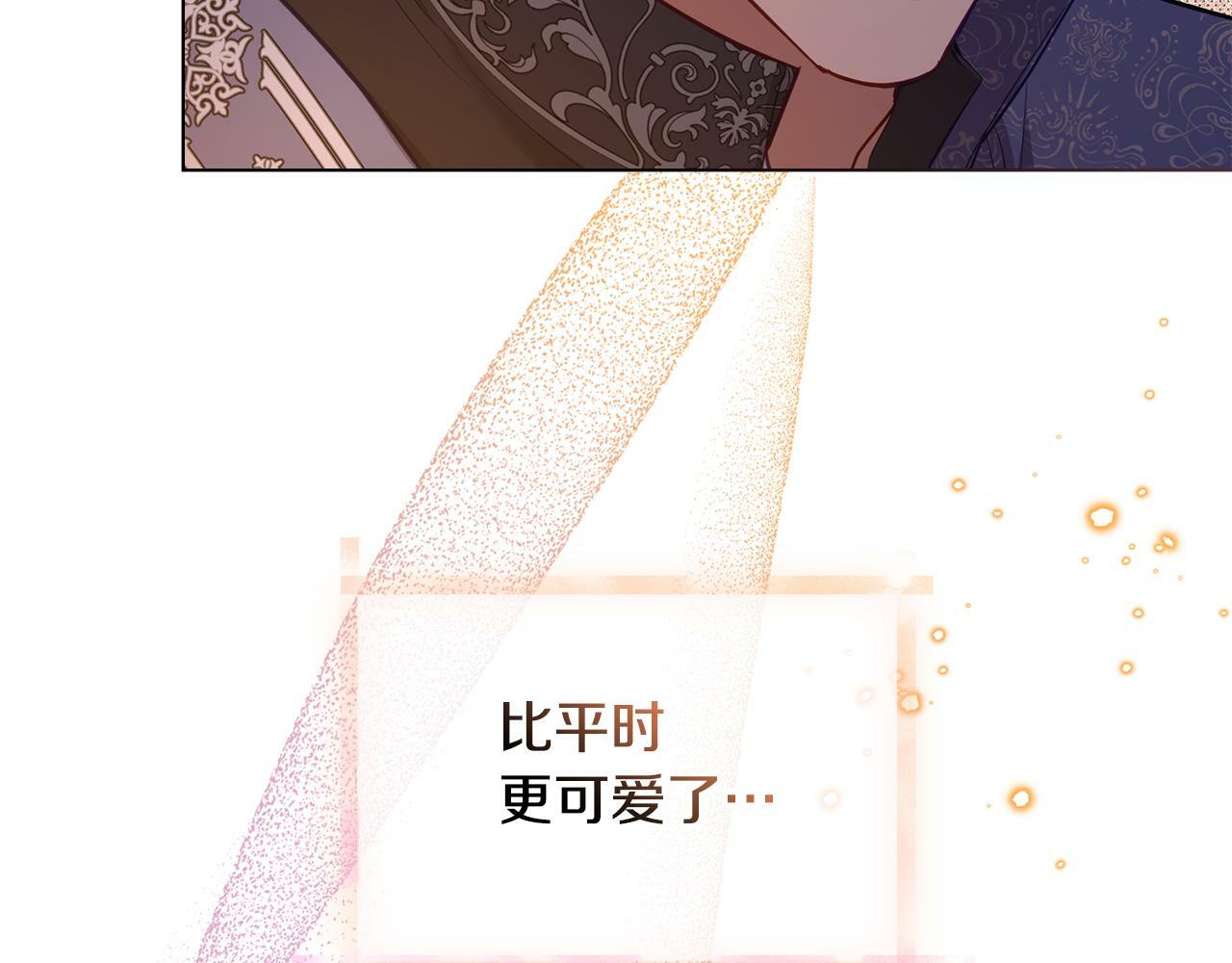 第38话 丈夫的教育98