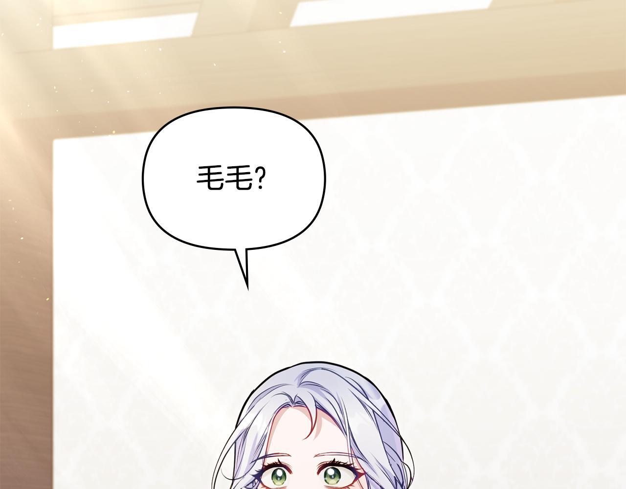 第51话 隐秘的爱好25