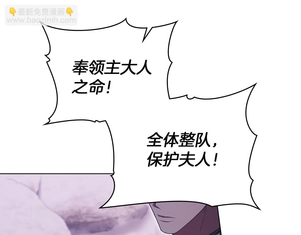 第74话 生死未卜20