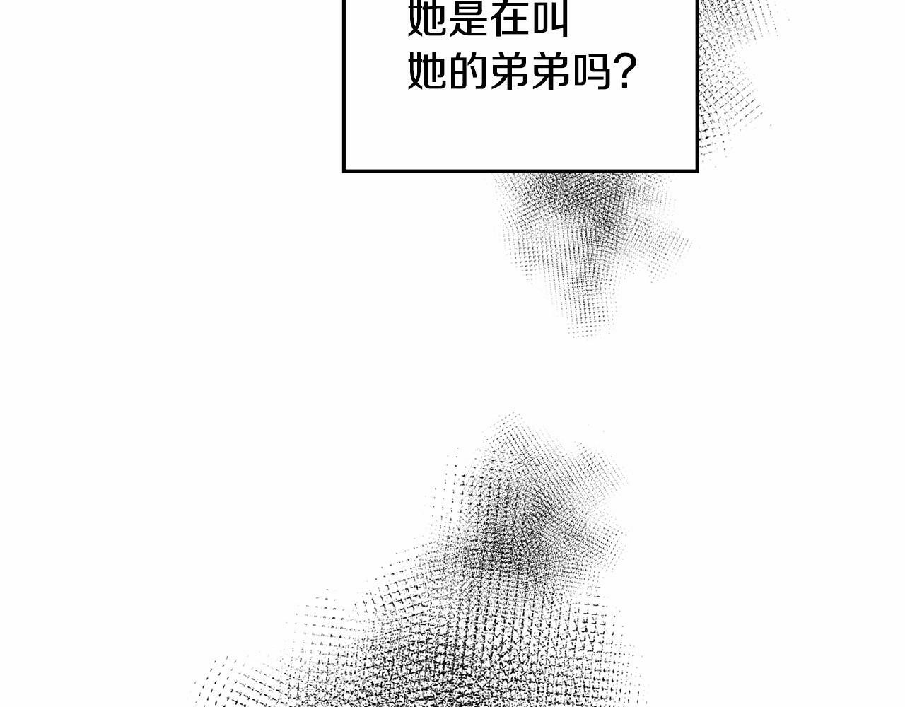 第3话 帅而不自知28