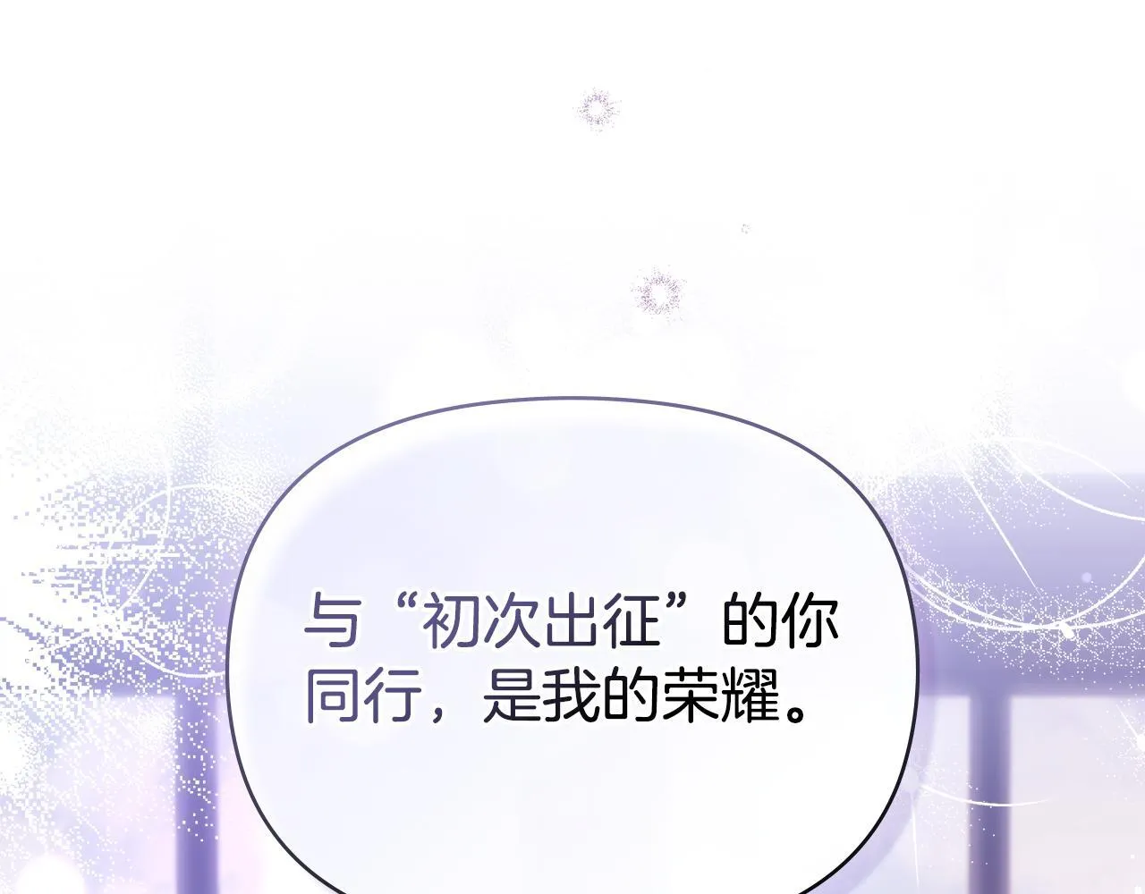第71话 远行39