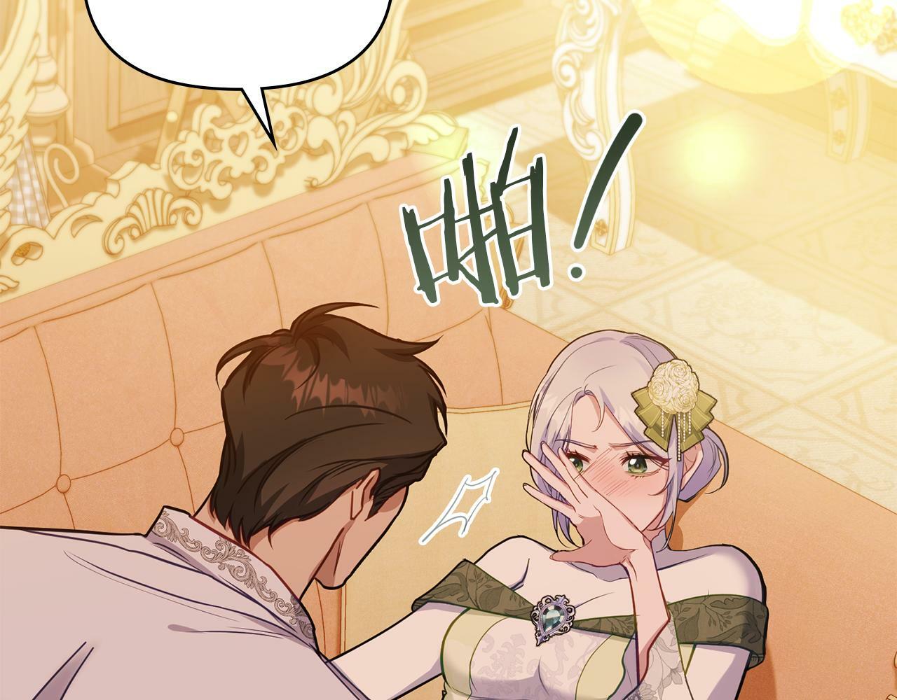第38话 丈夫的教育137