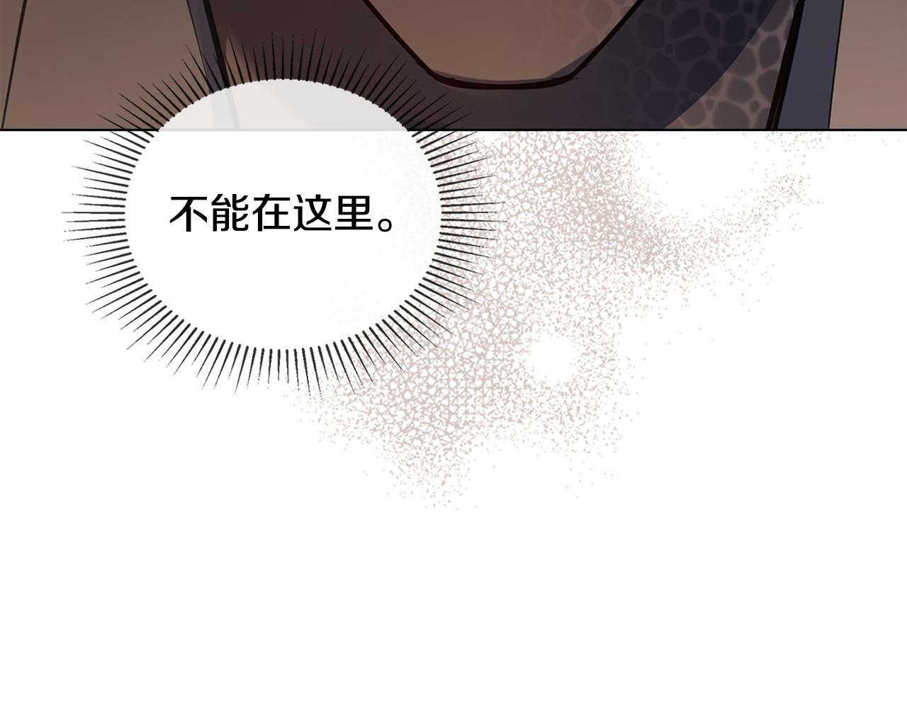 第41话 圣水攻击169